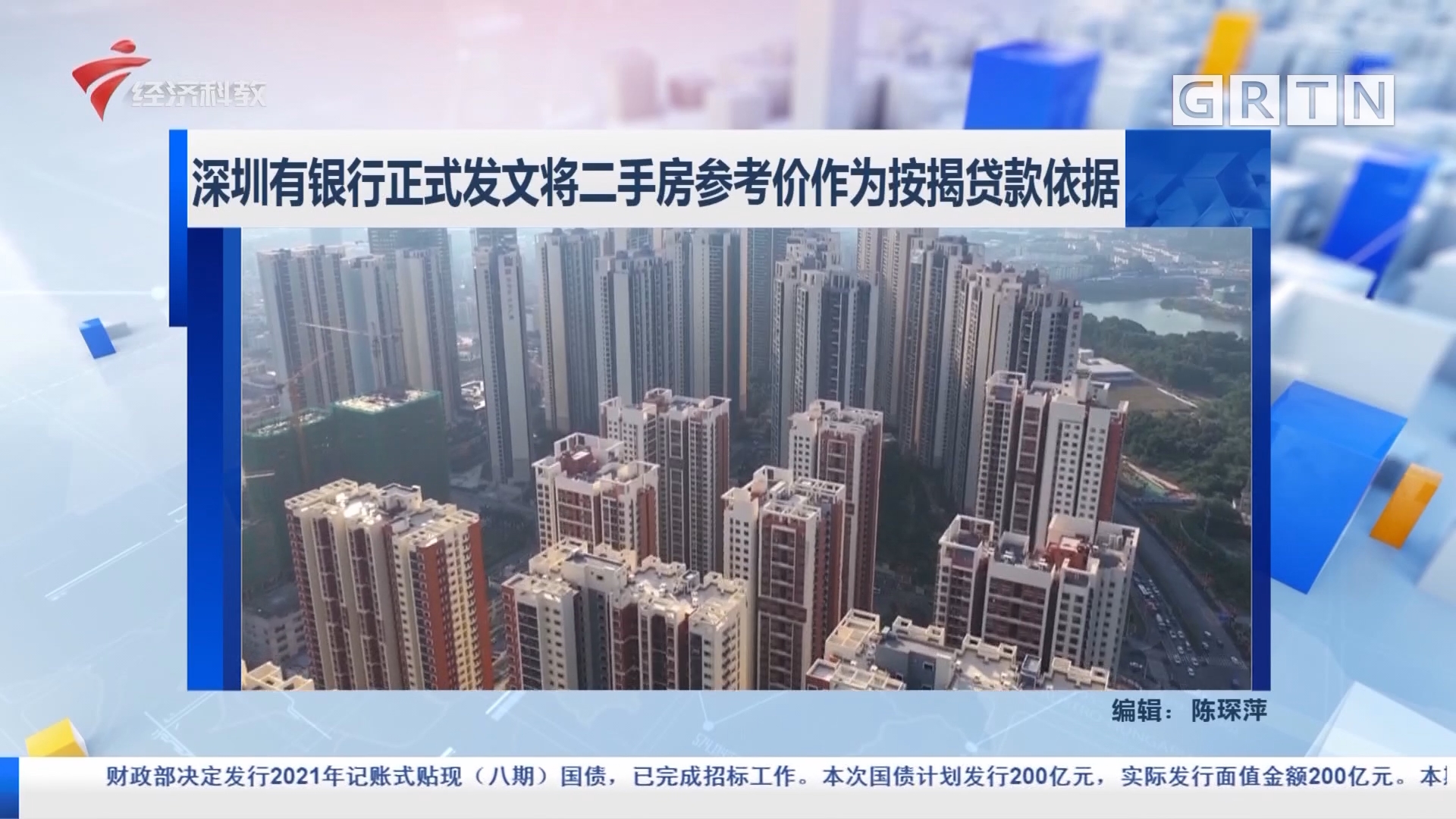 国际观察丨美关税政策带来三大恶果