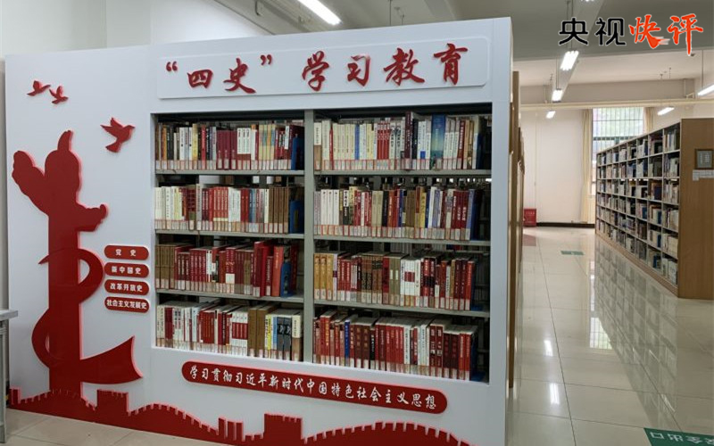 学习快评｜感悟“围坐”传递的力量