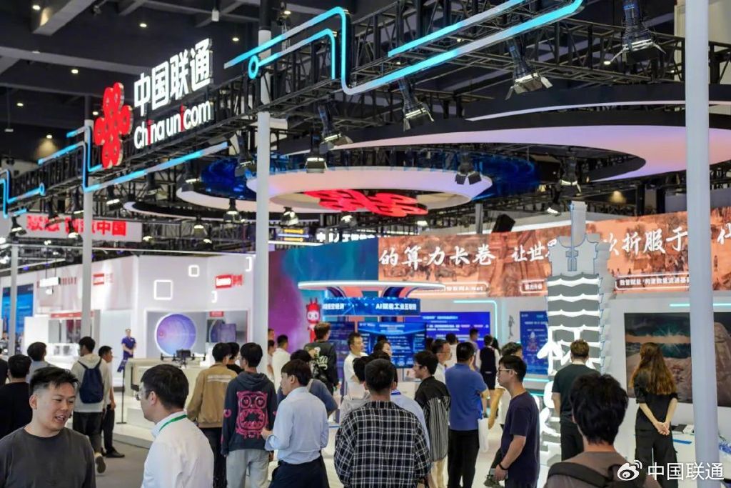 中国联通:去年归母净利润增长10.5% 将提升算力投资规模