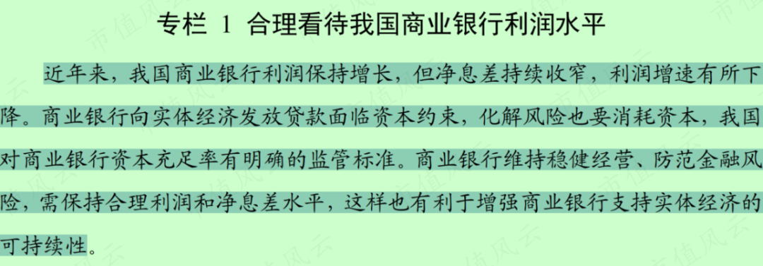 农业银行持续加大个人消费贷款投放力度