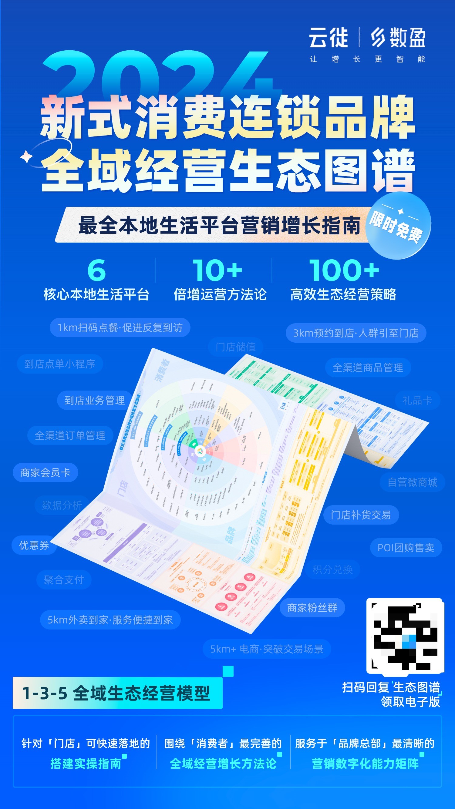 中信出版:2024年扣非净利同比增长155.31% 数智化与IP生态双轮驱动