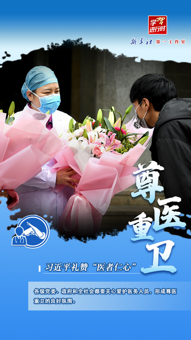 学习进行时丨很古朴也很时尚，总书记点赞的那些中国锦绣