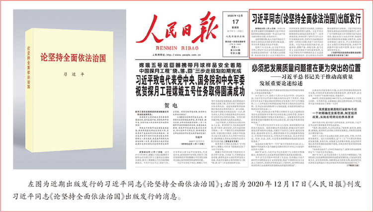 习近平：解放思想改革创新奋发进取真抓实干 在中国式现代化进程中开创云南发展新局面