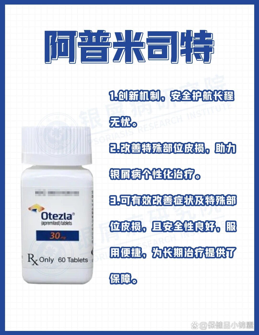 东北制药：持续扩大“原料+制剂”一体化优势 生物药领域实现新突破