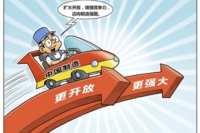 李强在福建调研时强调 以开拓创新精神做好稳外贸工作 加快构建高水平对外开放新优势