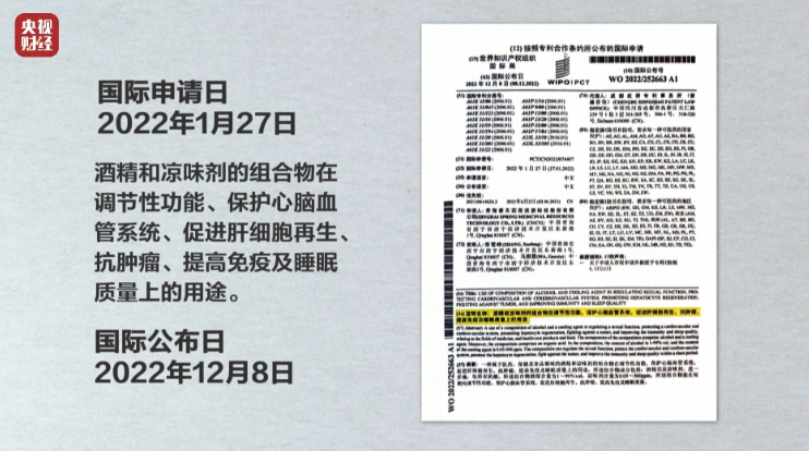 稳健医疗：公司未参与315晚会报道中提及的违规业务