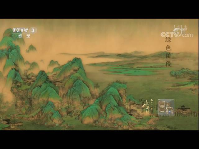 低碳转型新动能持续释放 绿色金融绘就现代版“千里江山图”