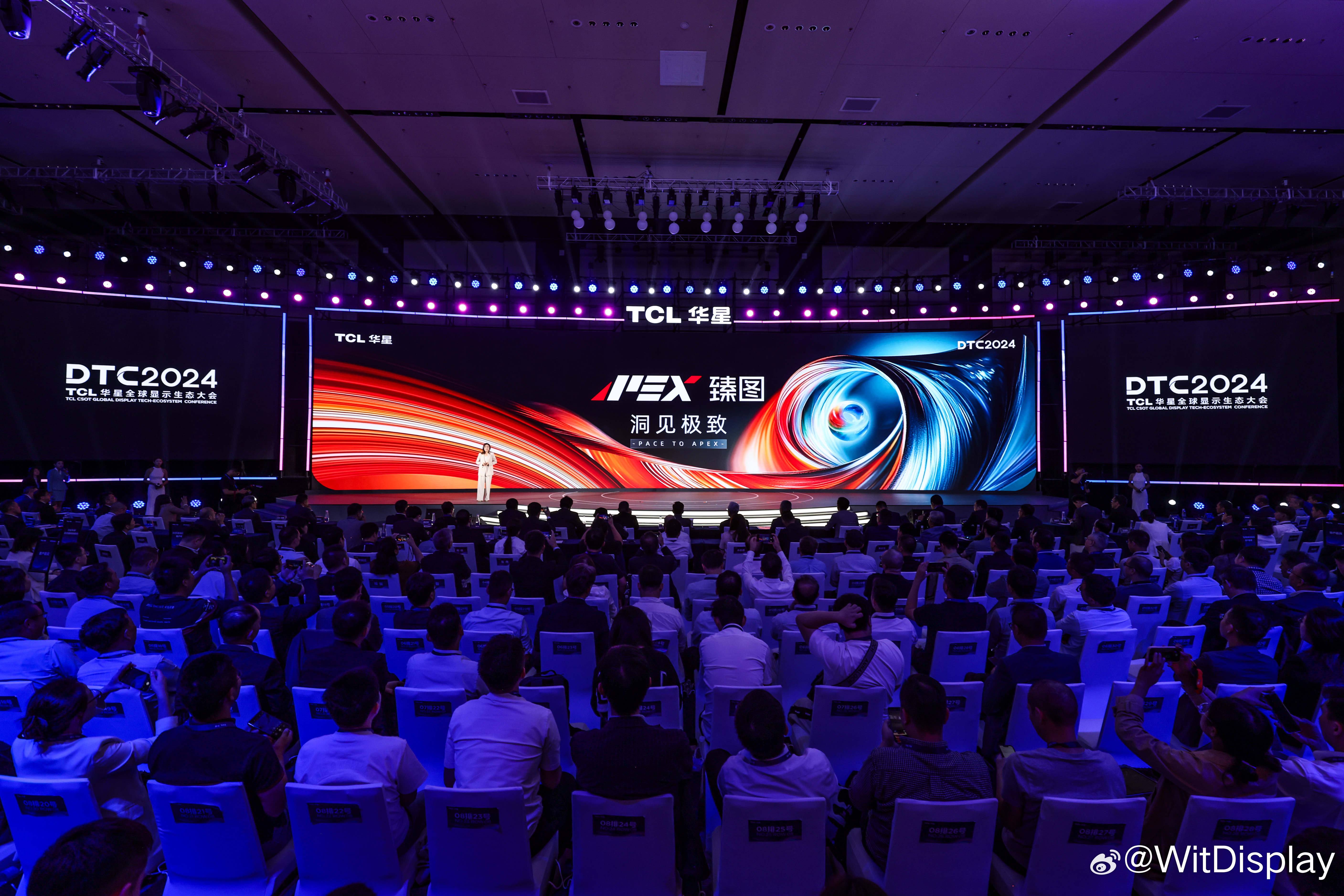 中山公用完成换届选举 进一步推进人才市场化、专业化