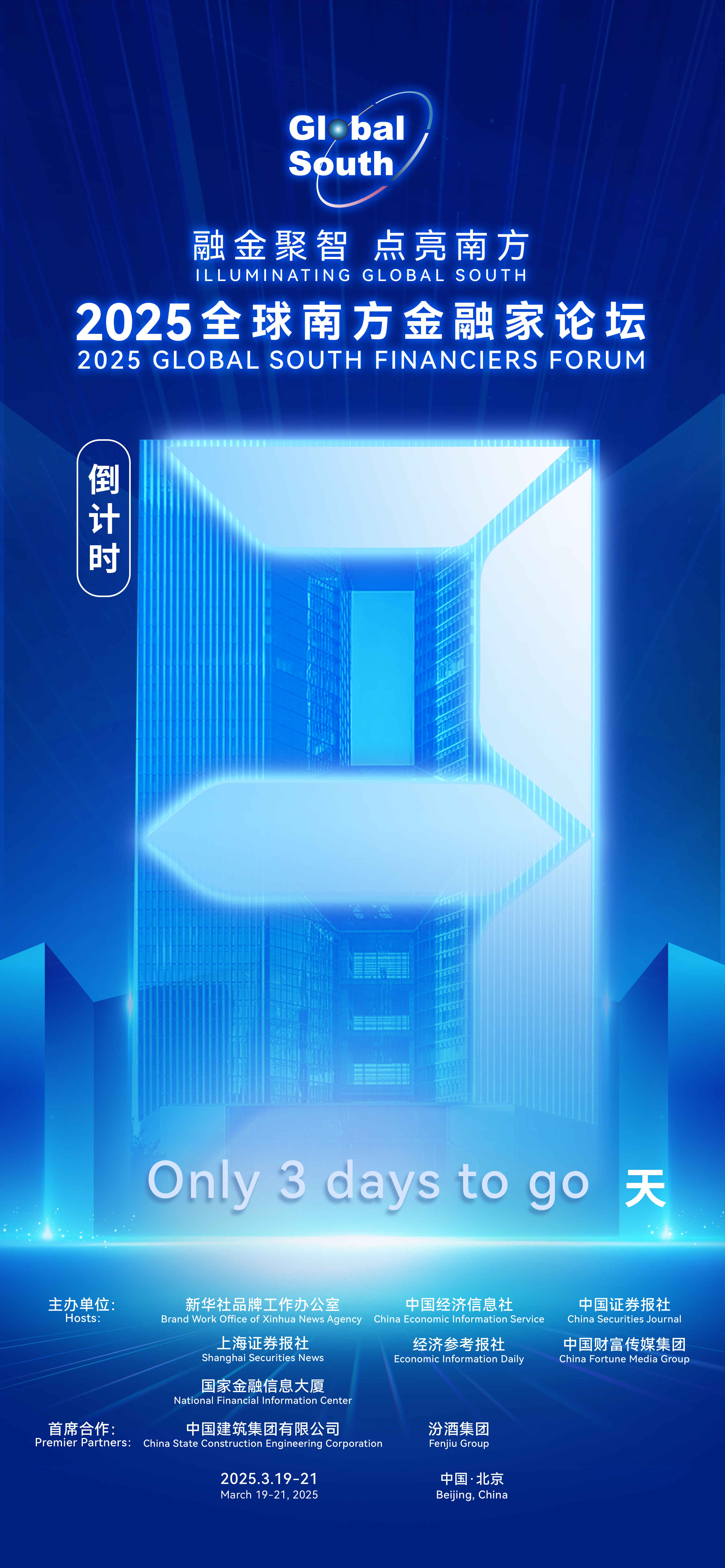 习近平同巴西总统卢拉会谈