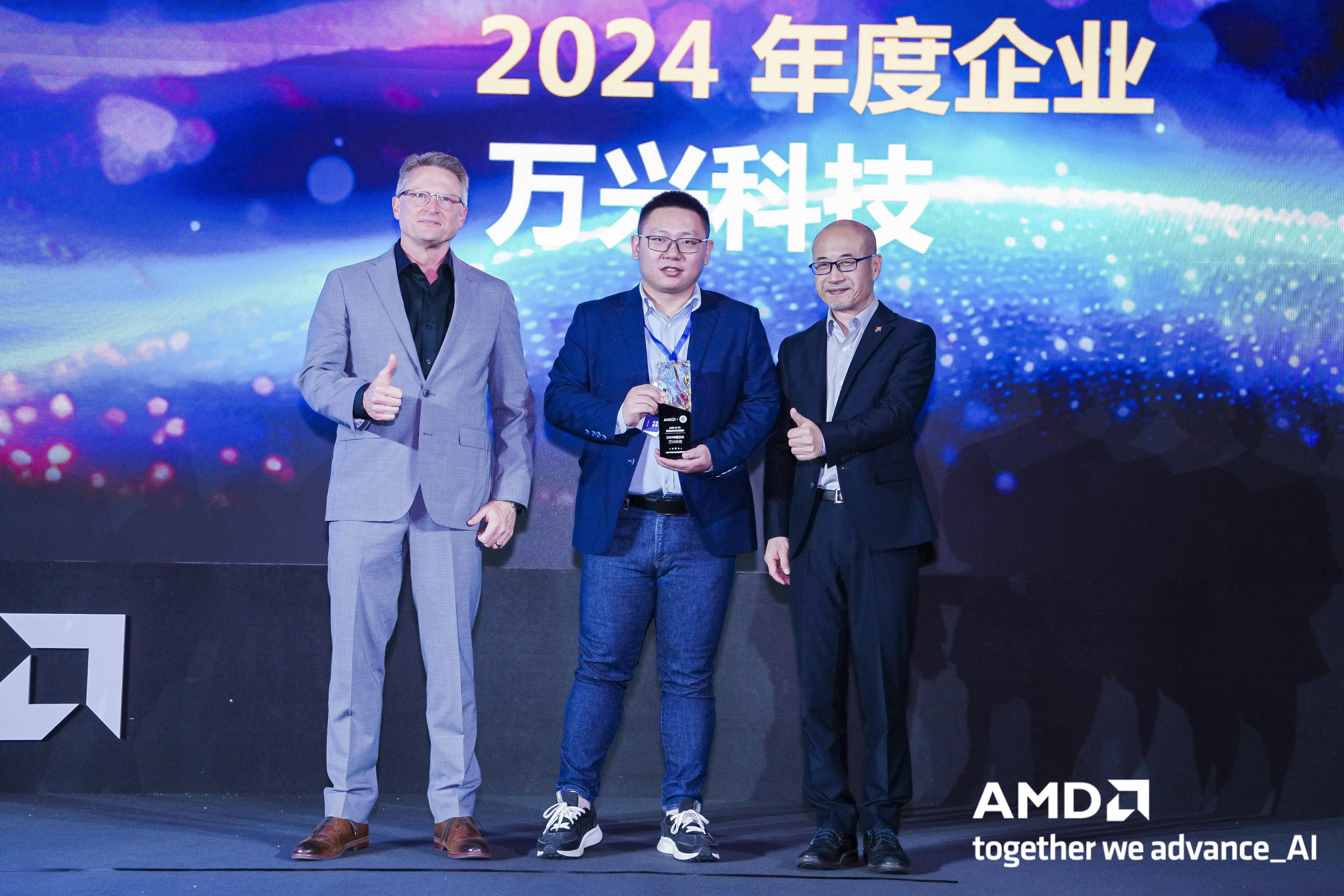 万兴科技亮相英特尔酷睿Ultra产品体验会