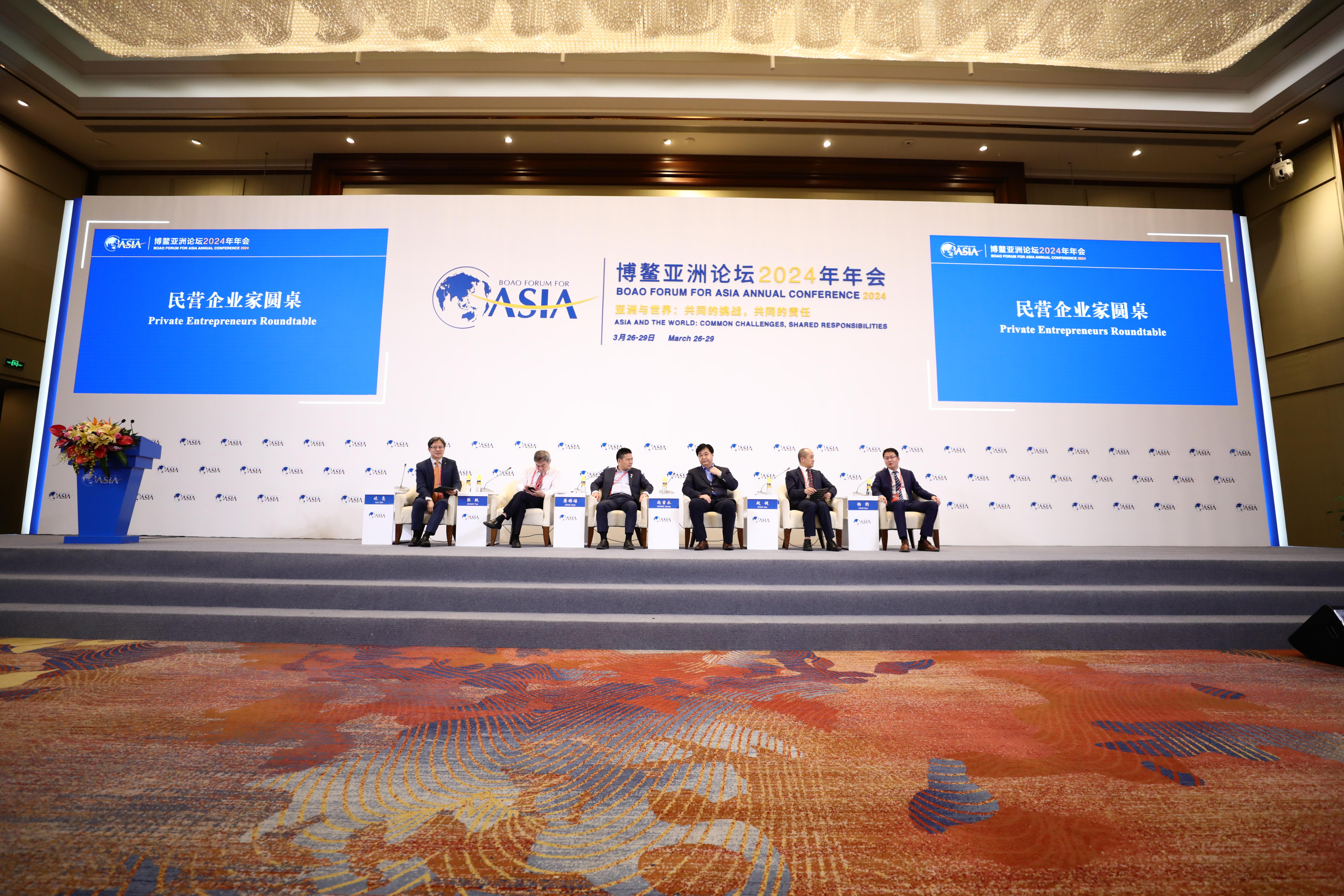 在博鳌感受开放的中国