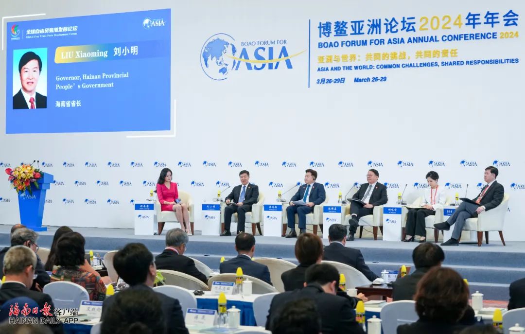 博鳌亚洲论坛今起举行