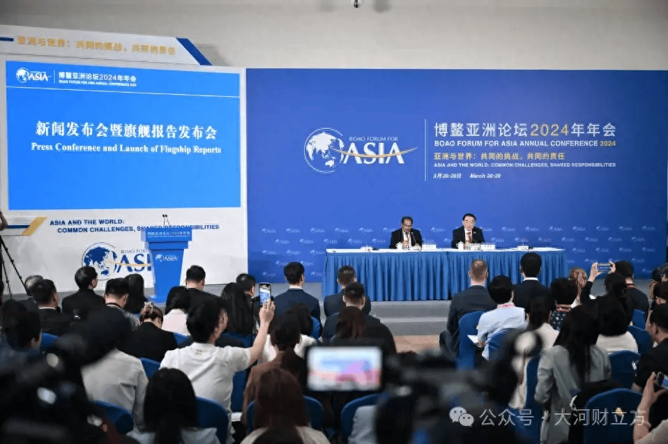 博鳌亚洲论坛|博鳌亚洲论坛年会举行首场新闻发布会：聚焦四方面议题