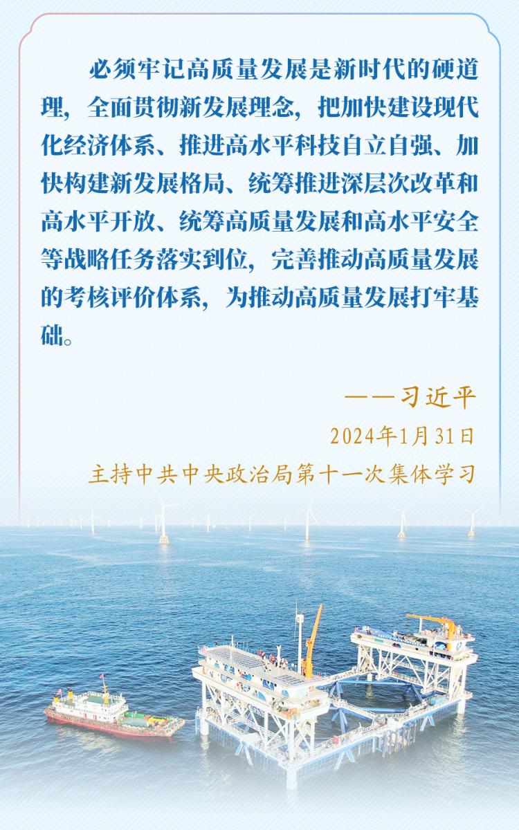 促进民营经济高质量发展|统筹发展和安全 民企更好“走出去”