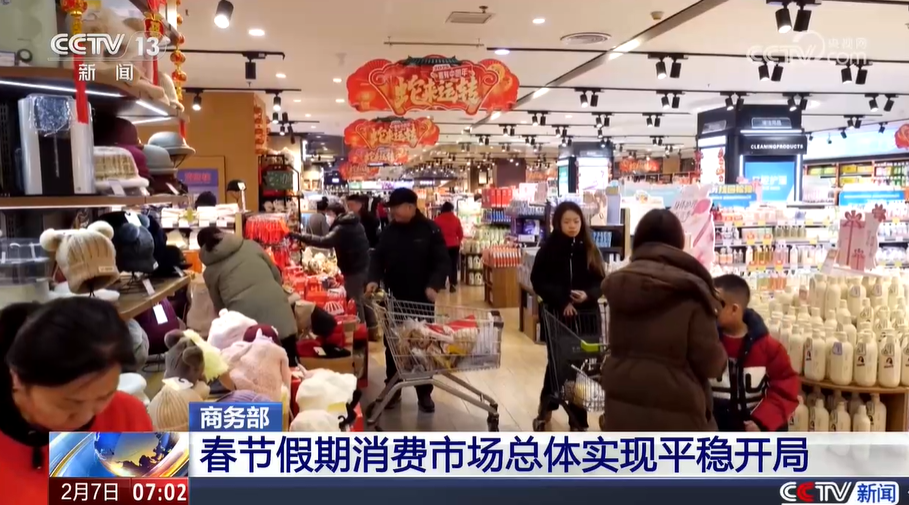 今年扩消费怎么干?商务部这场发布会划重点