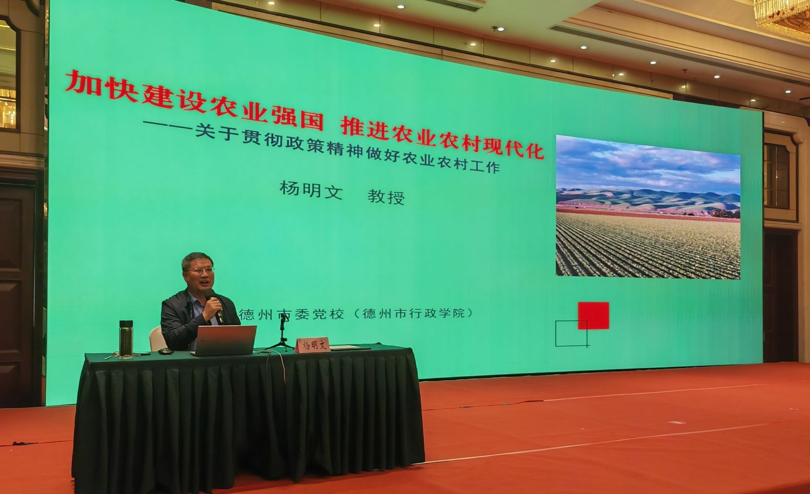 山西立法推进乡村全面振兴