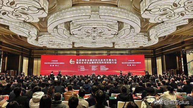 中国瑞林今日申购 技术创新引领有色行业高质量发展