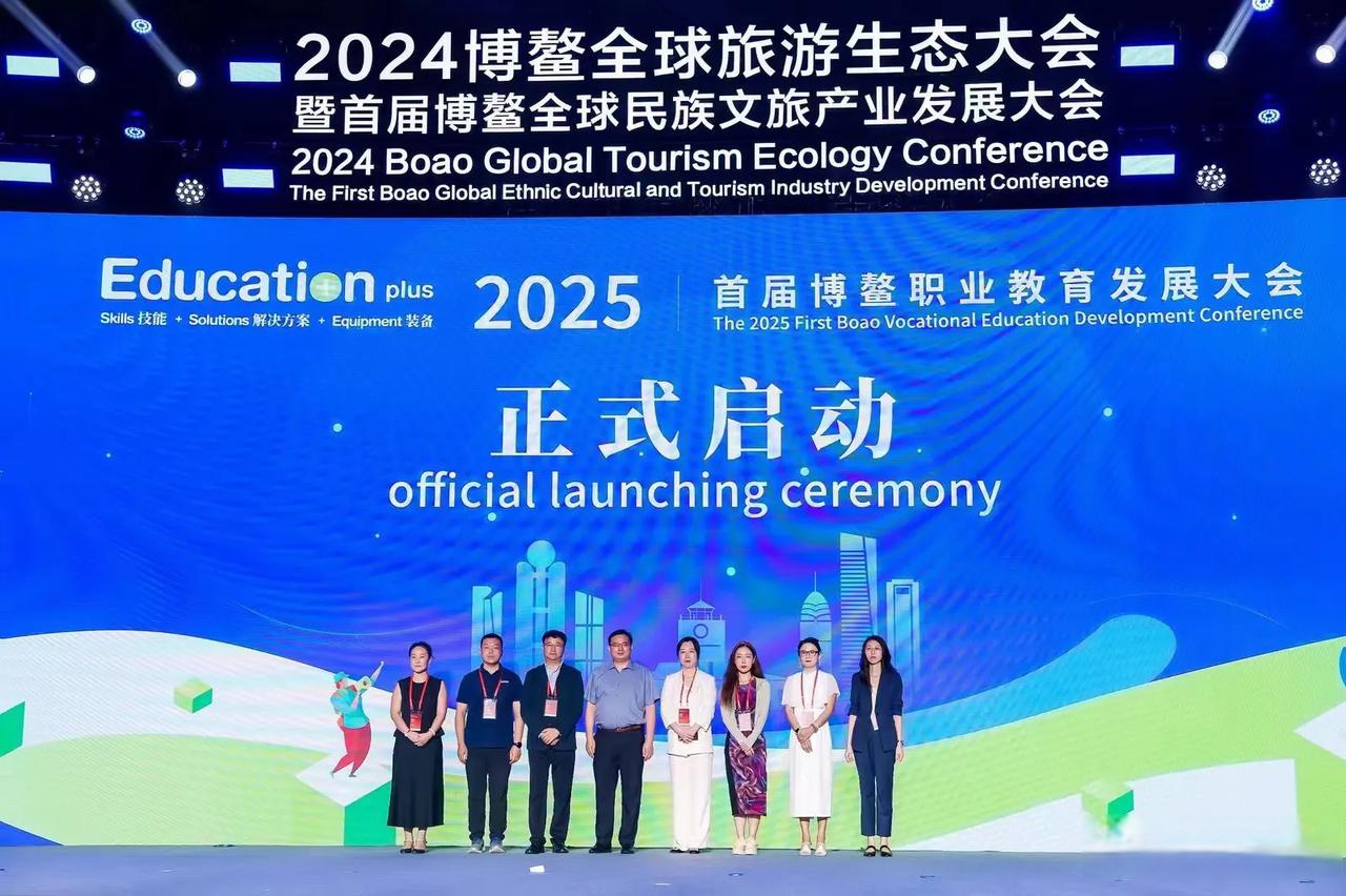 海外话中国｜相约博鳌 携手前行共谋亚洲发展