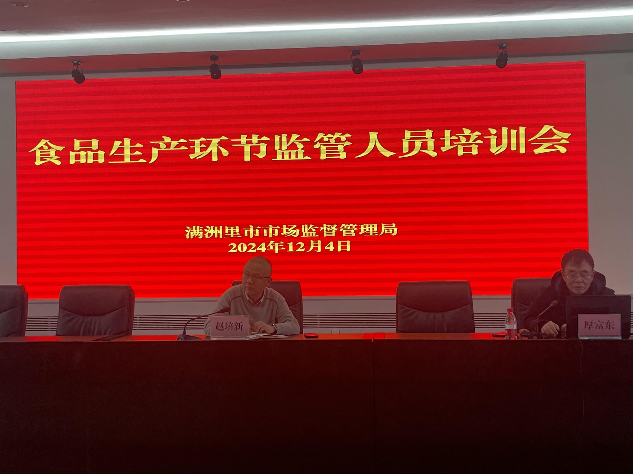 市场监管总局发布《食品标识监督管理办法》