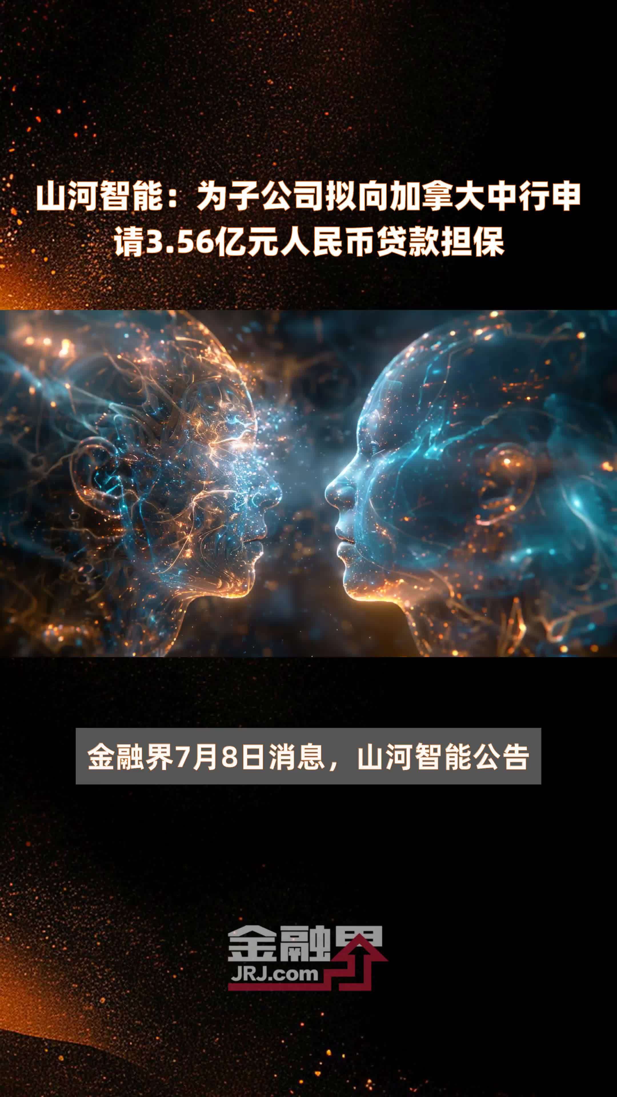 中行今年拟提供至少4000亿元稳岗扩岗专项贷款