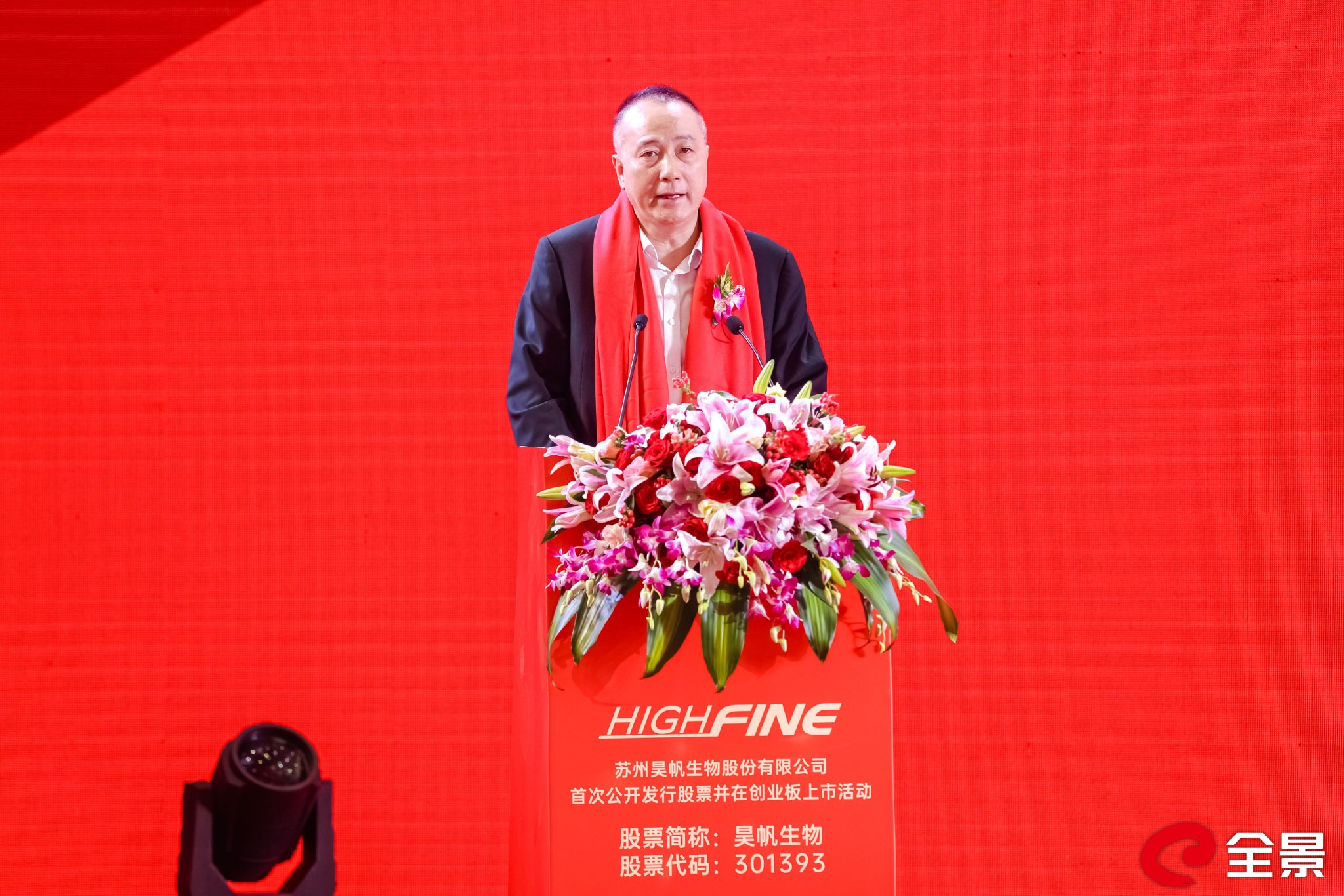 浙江华业登陆创业板：深耕塑机配套件 铸就行业领军地位