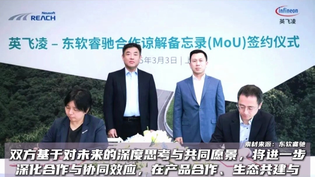 东软睿新集团：深化“教医养康旅”一体化战略转型 经营业绩稳健增长