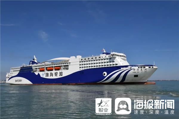 恒通股份：隋永峰接任董事长 引领港口业务行稳致远