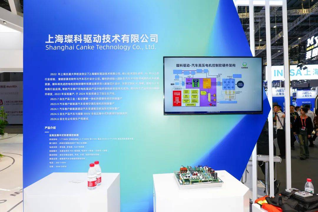 数智科技型企业改革专题研讨会在沪举行