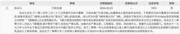 东风集团股份2024年扭亏为盈 智能化坚定“自研+合作”模式