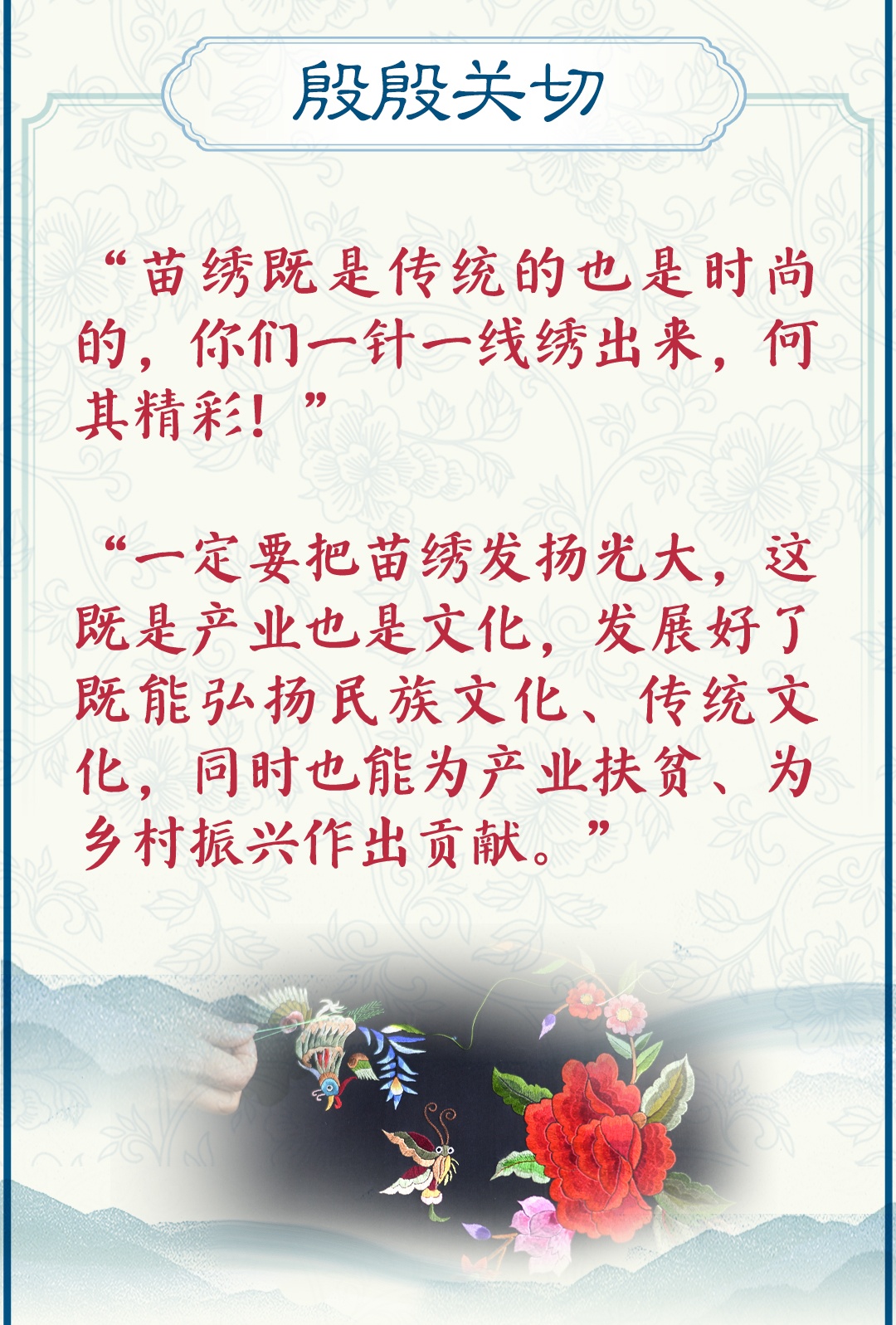 镜观·领航丨努力建设现代化人民城市