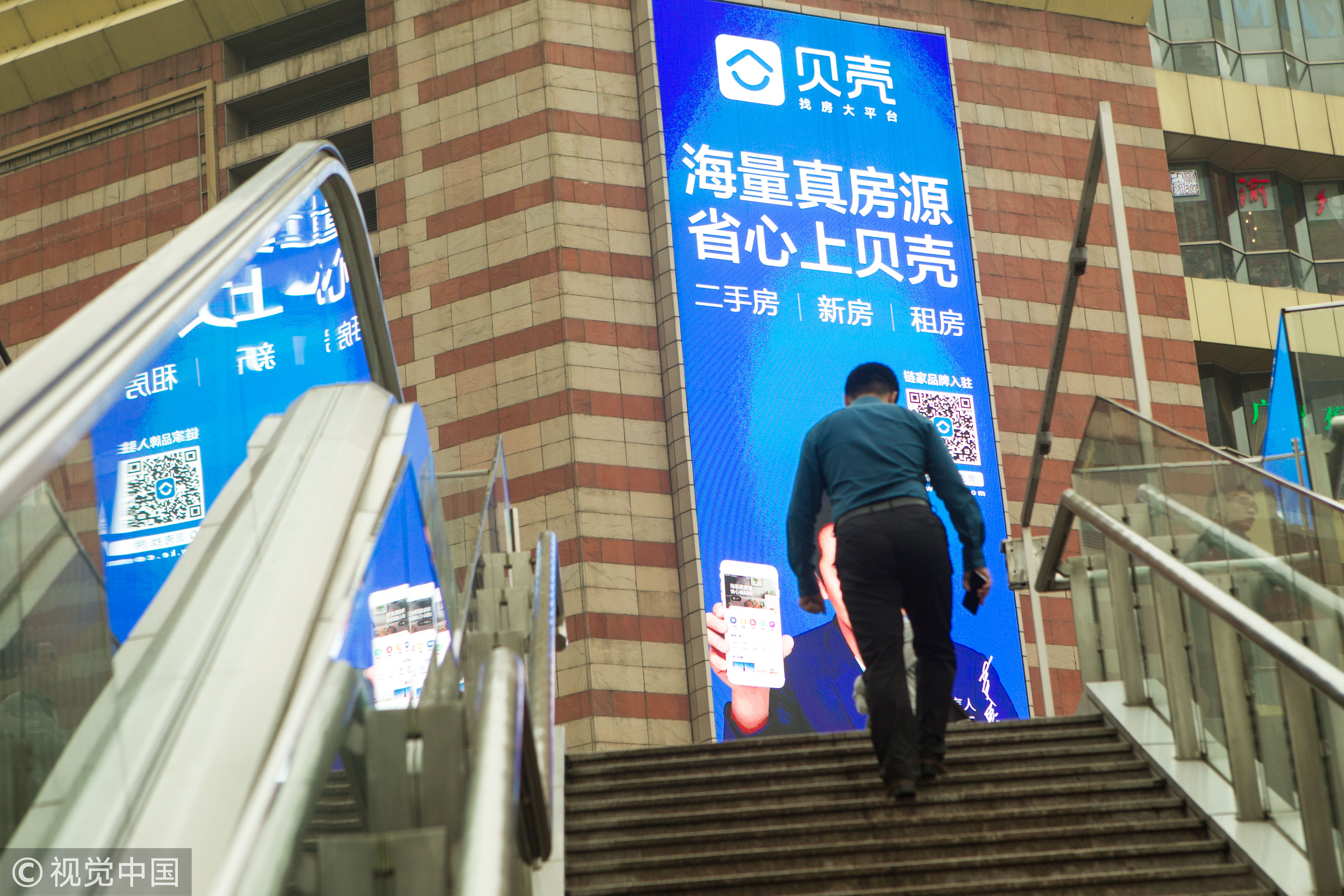 深圳贝壳圣都开业 贝壳找房家居服务布局再下一城