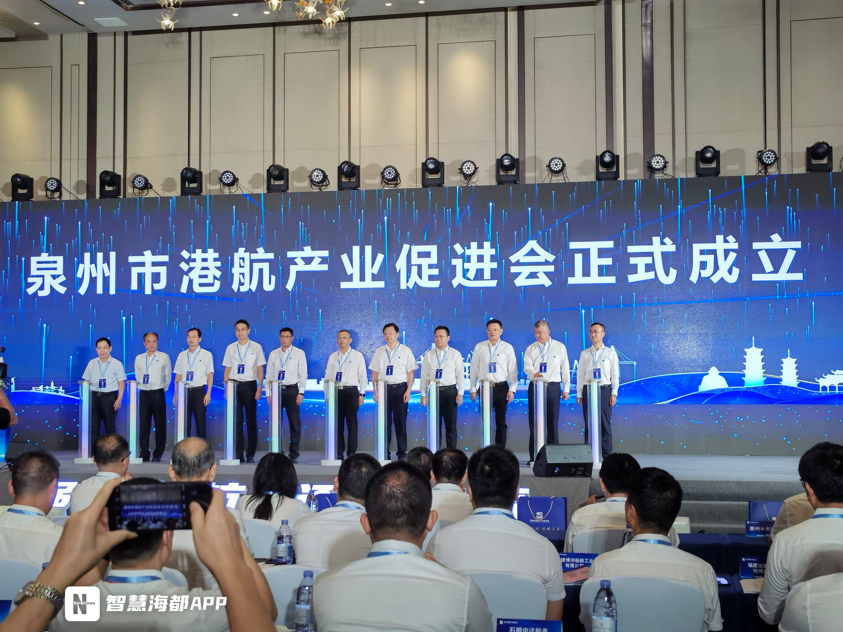 第三届国际港航暨多式联运展新闻发布会在上海召开