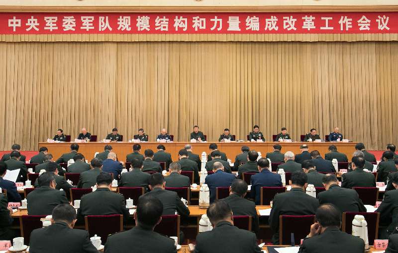 中共中央政治局召开会议 中共中央总书记习近平主持会议