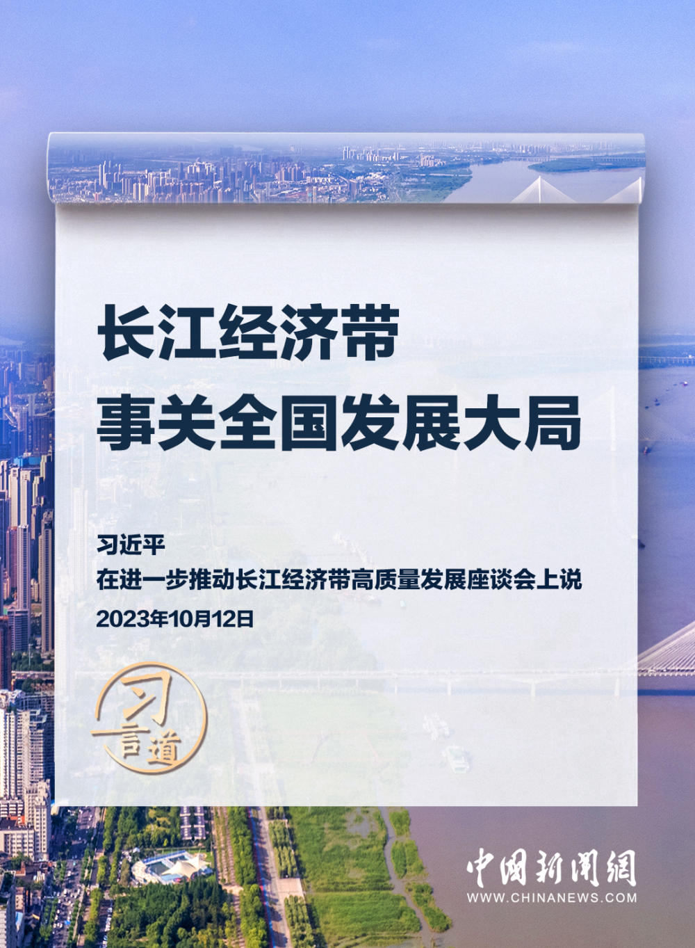 中共中央政治局召开会议 中共中央总书记习近平主持会议