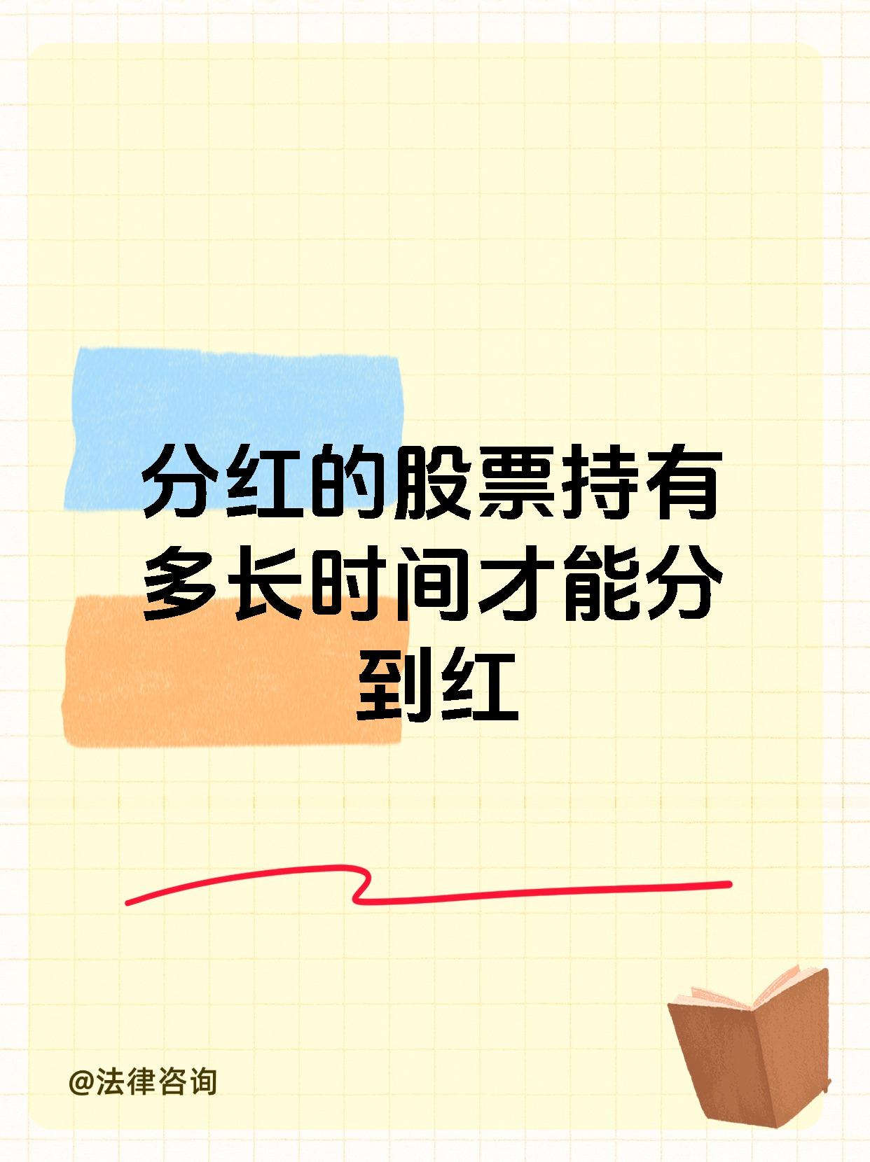 上市公司分红呈现积极变化