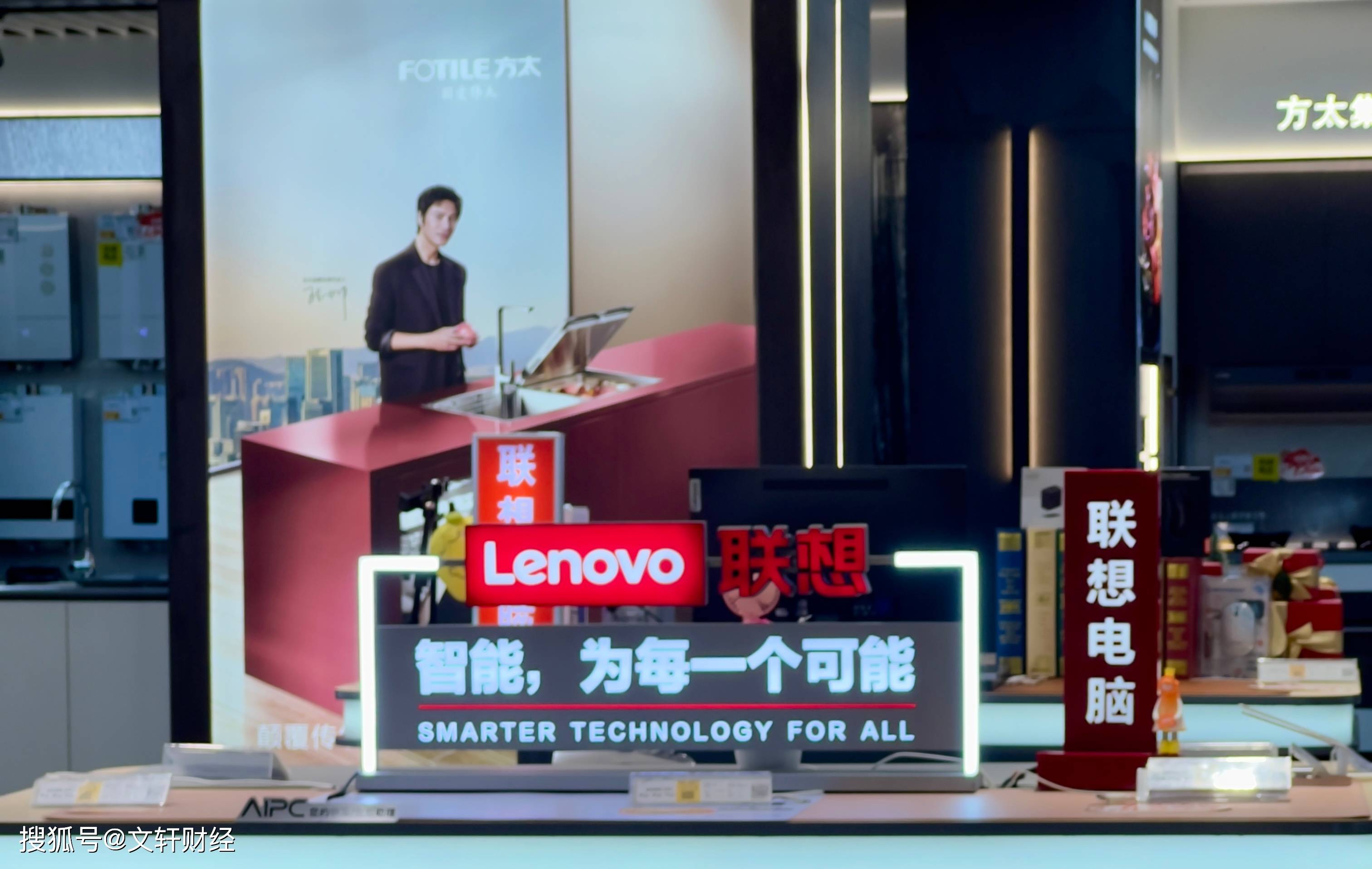 杨元庆立下联想集团新财年目标：所有业务营收实现同比双位数增长