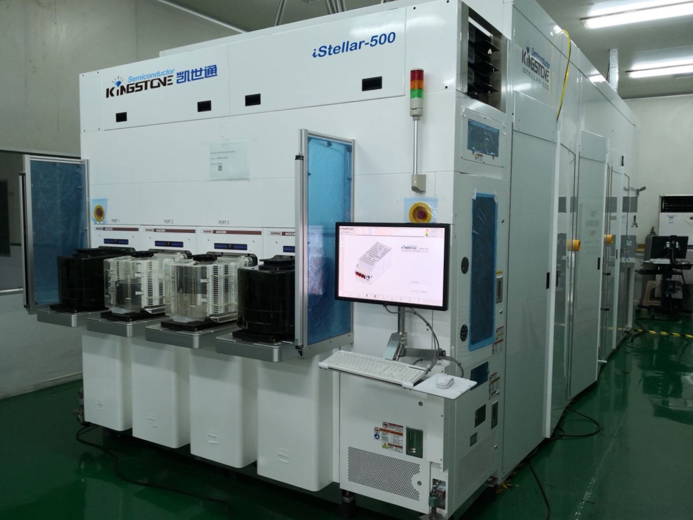 万业企业拟出售浙江镨芯股权 聚焦先进工艺离子注入机和材料等领域