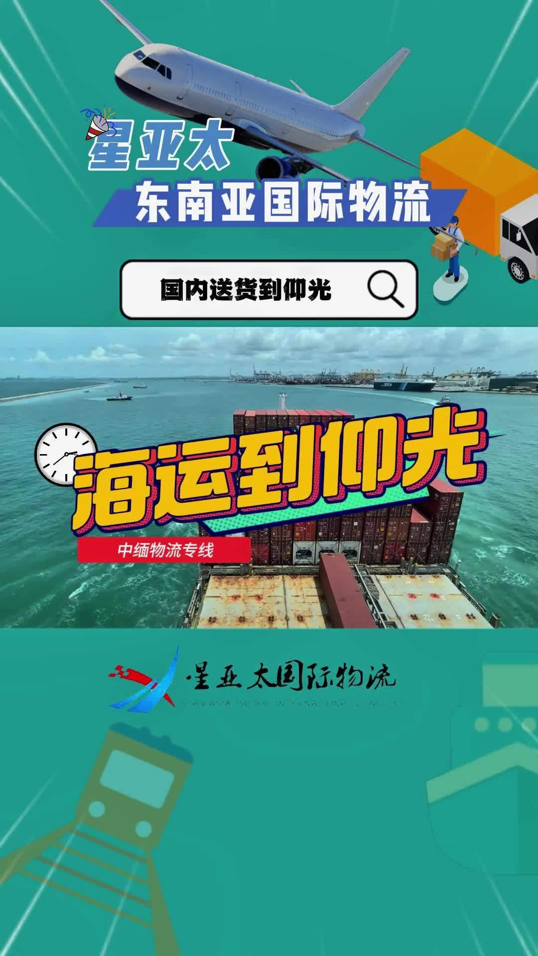 中国政府向缅甸提供的首批紧急人道主义地震救灾援助物资启运