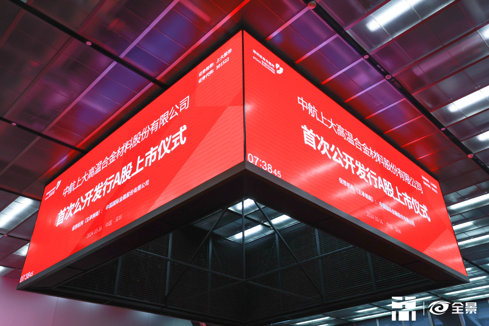 财经深一度|上市五年，LPG期货期权助力能化市场更好发展