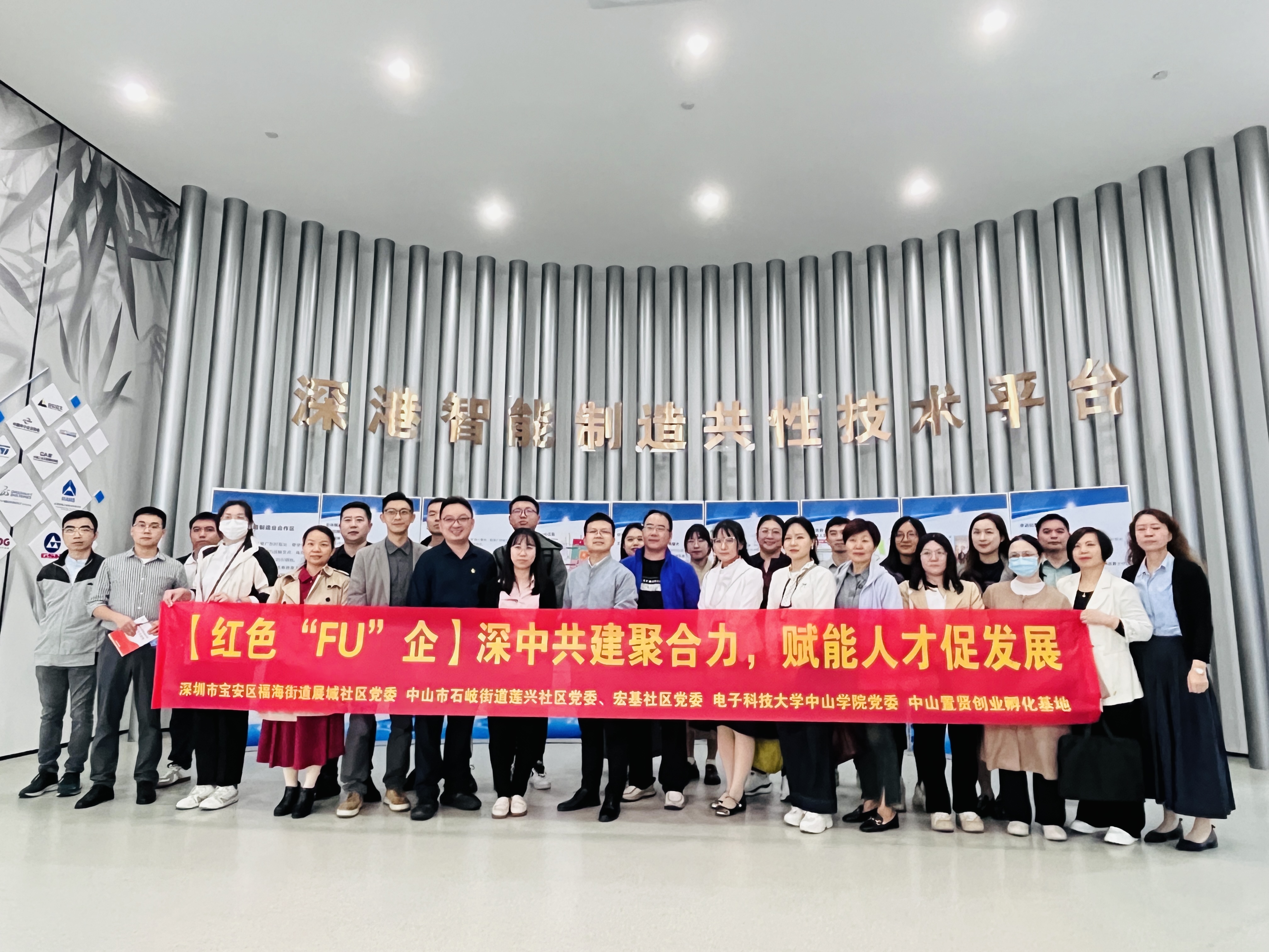 激发产学研投新活力 深交所科交中心举办生物医药行业交流活动