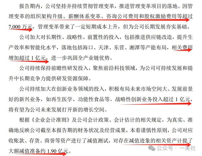 优化结构加快转型 海通恒信2024年净利润15.13亿元