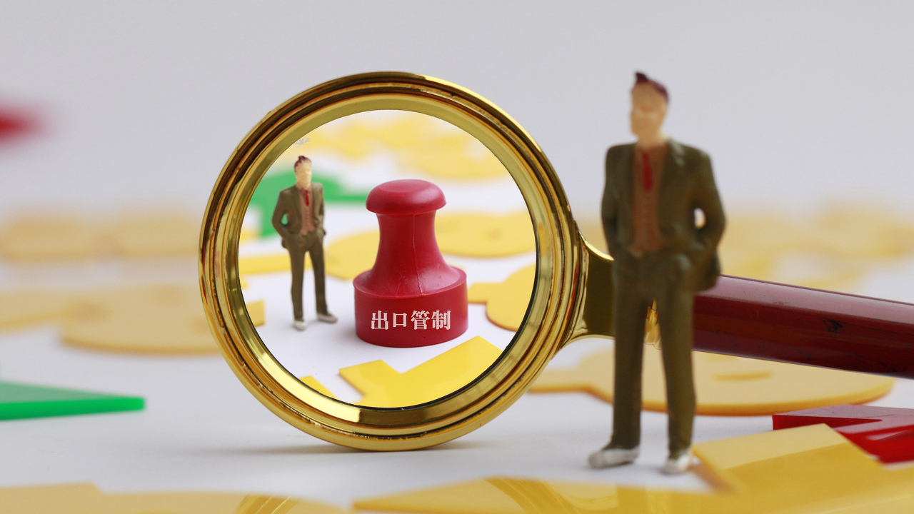 我国对中重稀土相关物项实施出口管制