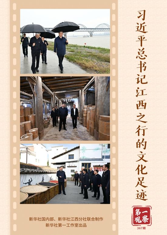 第一观察丨建成科技强国,总书记强调培育创新文化