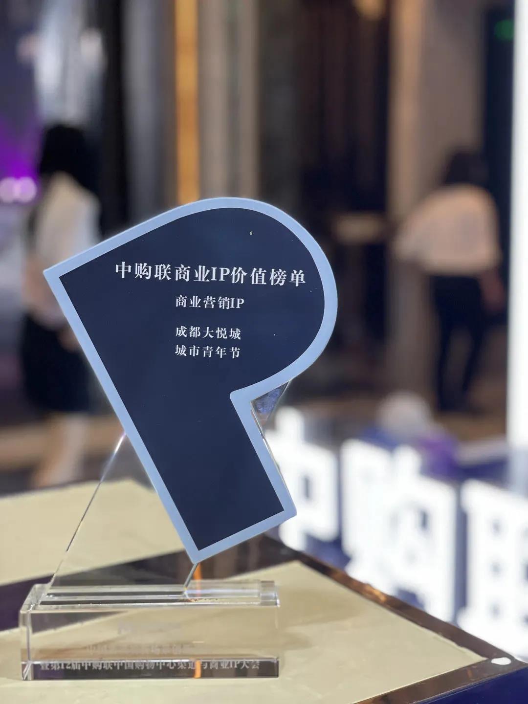 中粮大悦城深耕“首发经济”