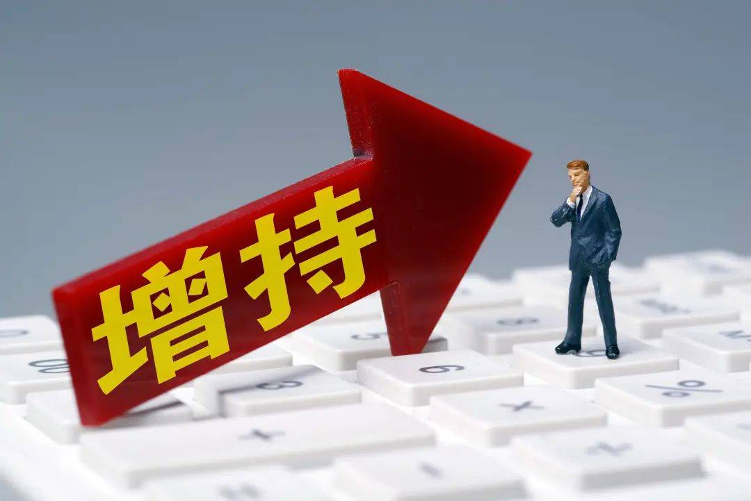 安徽上市公司积极开展增持回购