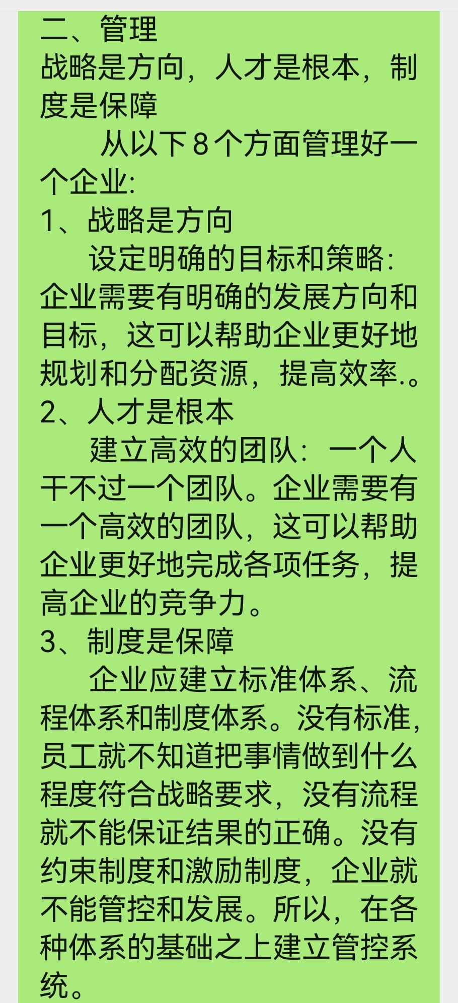 多方协同打出“组合拳” 护航资本市场稳定运行