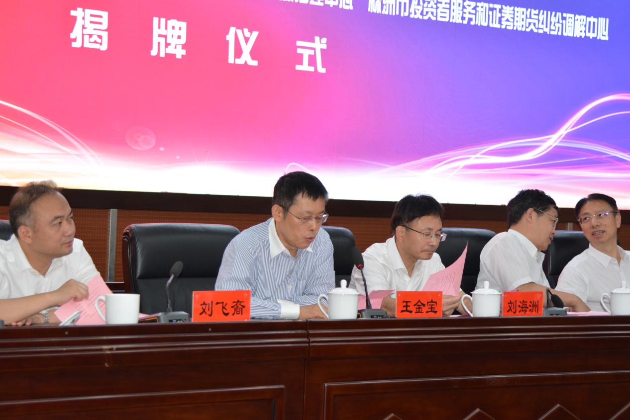 江西证监局持续推动上市公司走访常态化