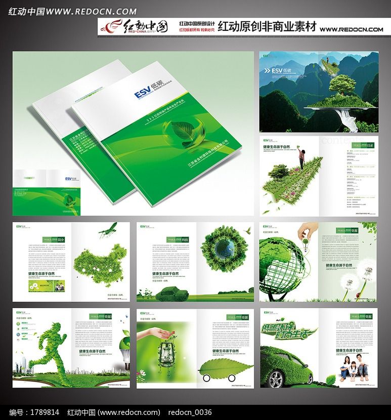 远达环保携绿色低碳环保技术亮相第二十三届中国国际环保展览会