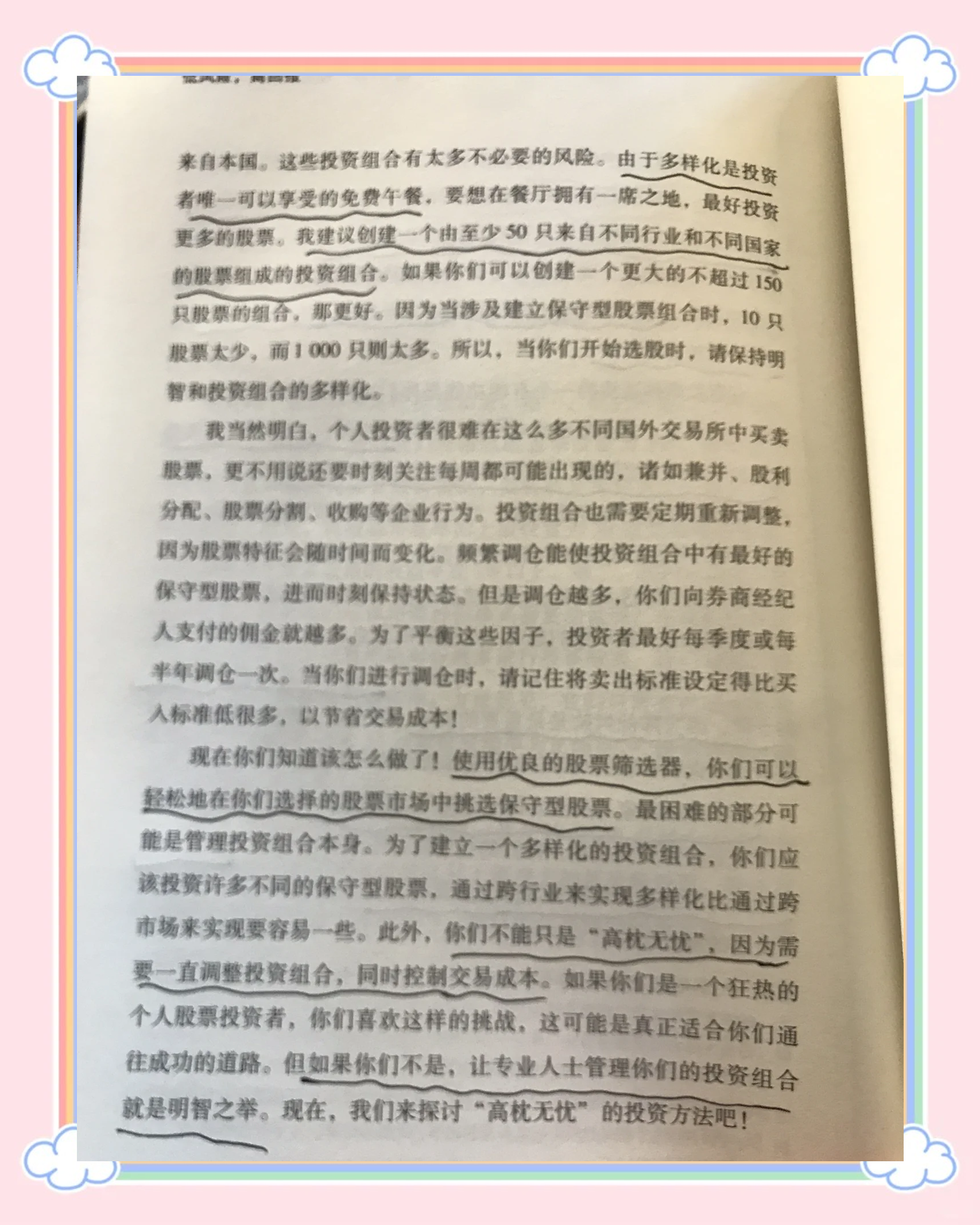 股票策略产品一季度平均收益率逾5% 私募策略适应性直接影响投资业绩