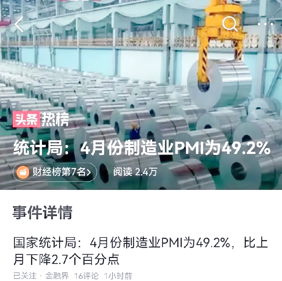 一季度金融数据稳中向好 货币政策空间足